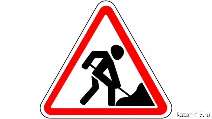 Traffic on the bypass road in the city of Aznakayevo is temporarily closed.