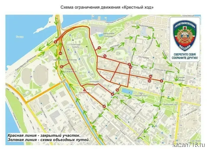 Kazantsev was warned about traffic restrictions due to the procession.
