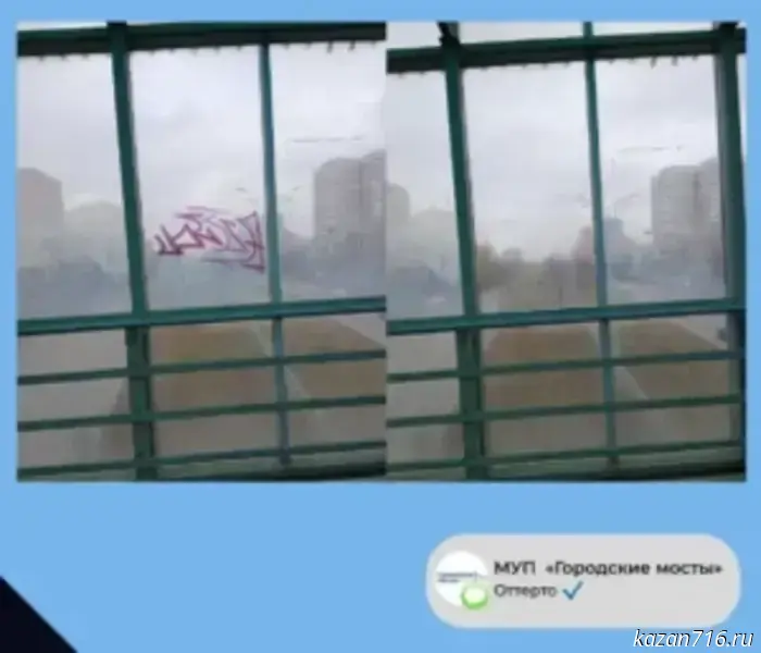 В Казани закрасили свыше 3 тысяч квадратных метров граффити.