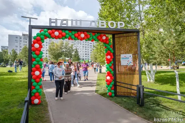 Ильсур Метшин: «Благодаря программе «Наш двор» мы улучшили облик всей Казани».