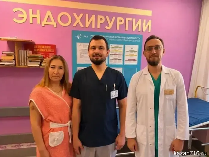 В Казани медики РКБ за час и полтора устранили пять проблем у одной пациентки.