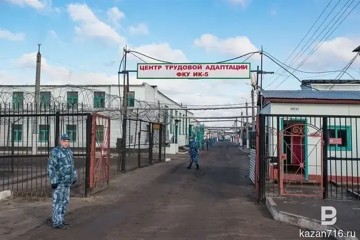 Closer to relatives: Ilshata Gafurova has been transferred to a strict regime colony in Sviyazhsk.