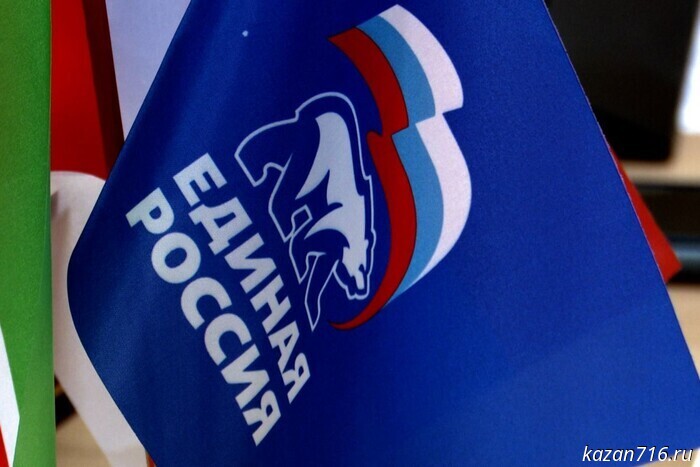 ПРЕДВЫБОРНАЯ ПРОГРАММА Татарстанского регионального отделения Всероссийской политической партии «ЕДИНАЯ РОССИЯ» на выборах Главы Республики Татарстан (Раиса), которые состоятся 14 сентября 2025 года.