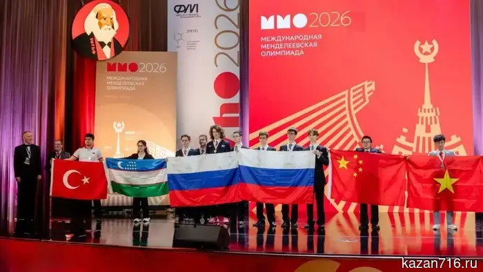 Schoolchildren from Kazan won silver at the International Mendeleev Olympiad.
