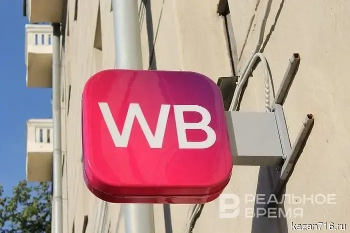 «Все товары сожжены»: в Самарской области полностью сгорел склад Wildberries после удара БПЛА.