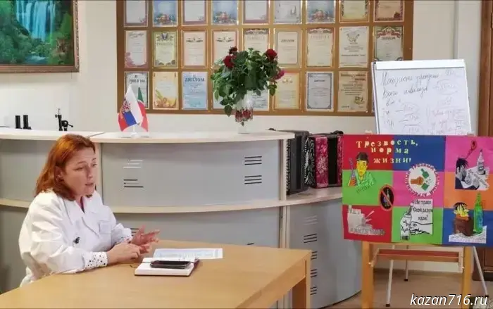В Верхнеуслонском доме-интернате отпраздновали День трезвости.