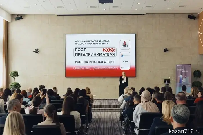 Связи решают всё: Как прошёл Всероссийский форум в Челнах.