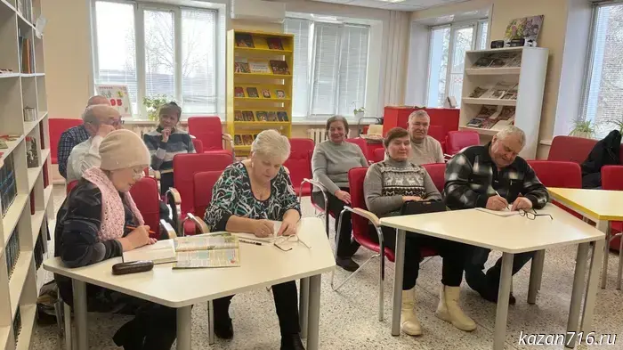 School events for the Day of National Unity