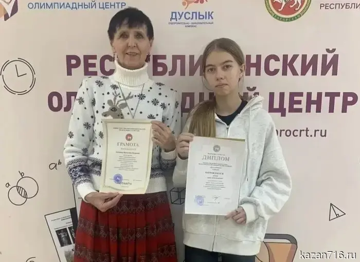 Семиклассница из Спасского района завоевала призовое место на республиканской олимпиаде по физике.