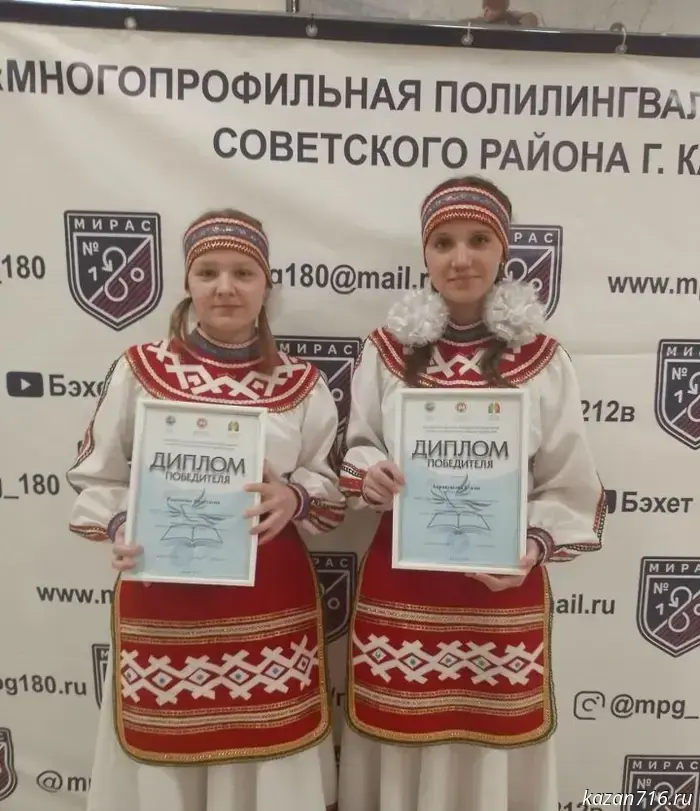Schoolgirls from Tetyushsky District became winners at an interregional conference.