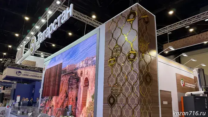 Tatarstan showcases its potential at the St. Petersburg International Gas Forum.