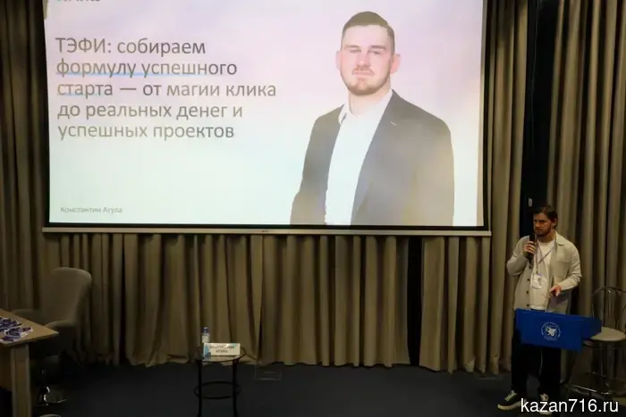 Участники «Студенческого ТЭФИ» в Казани прошли обучение в «Лаборатории креативных индустрий».