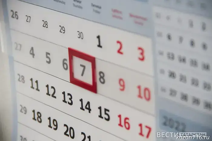 Residents of Tatarstan will have days off on November 2, 3, 4 and 6.