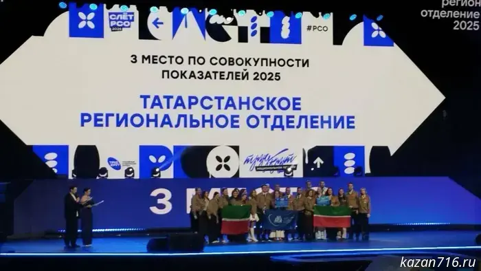 Студенческим отрядам Татарстана был вручен знамя за третье место на Всероссийском слете.