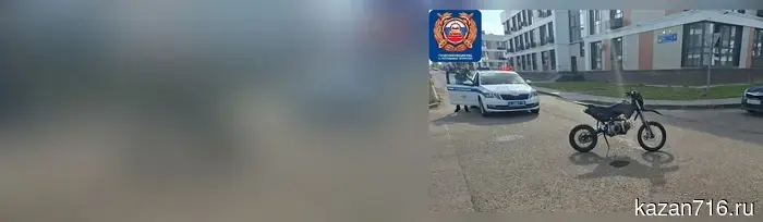 Сотрудники ГИБДД изъяли питбайки у двух несовершеннолетних правонарушителей.