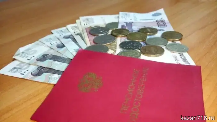 The State Duma proposed to equalize the minimum pension with the minimum wage.