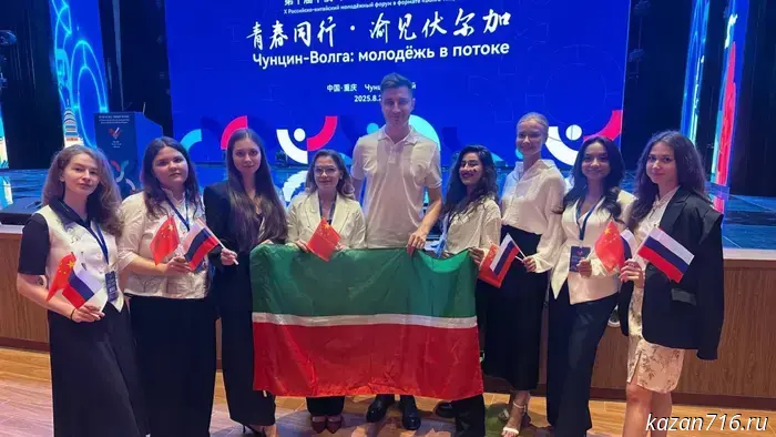 Young people from Russia and China met in Chongqing at the 10th Russia–China Youth Forum "Volga–Yangtze".