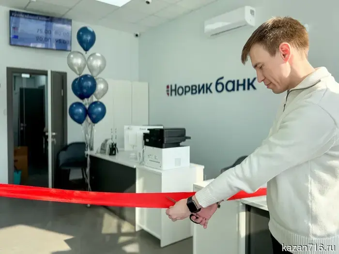 "The first office of Norvik Bank in Kazan"
