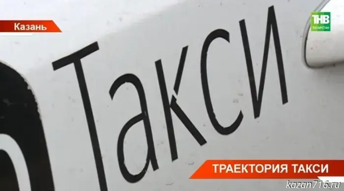 An expert predicted an 18% increase in taxi prices in Russia in 2026.