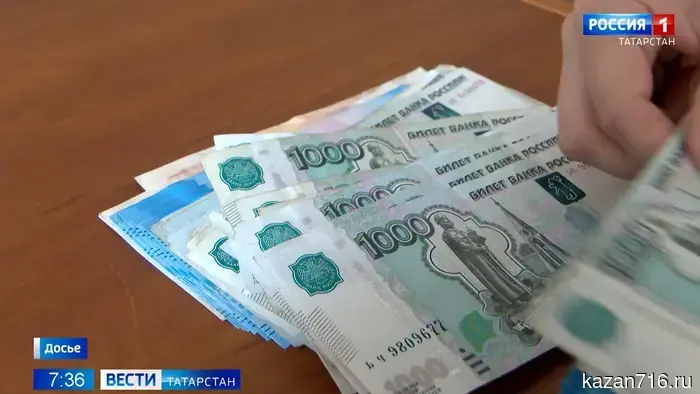 In Tatarstan, 19 counterfeit banknotes were found in three months.