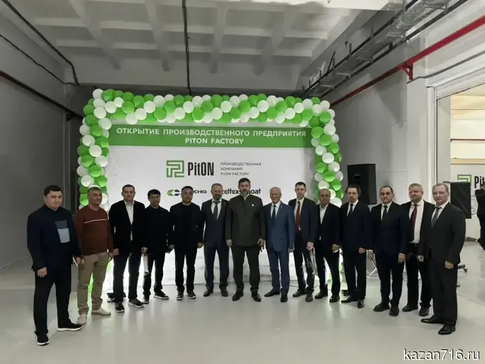 A joint factory with Tatarstan has opened in Uzbekistan.