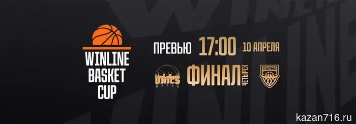 Метшин вручил награды победителям «Большой перемены».