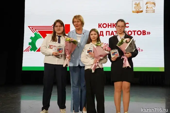 В Казани объявили победителей конкурса «Город патриотов».
