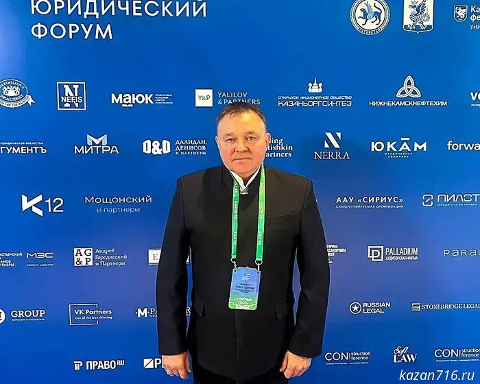 The Rector of the Academy is taking part in the international legal forum in Kazan.