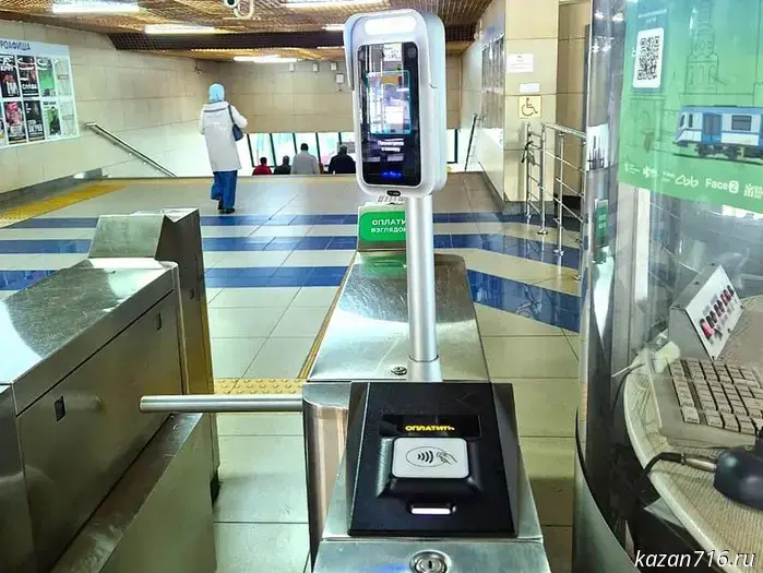 More than 52,000 Kazan Metro passengers paid for their rides with a "look."