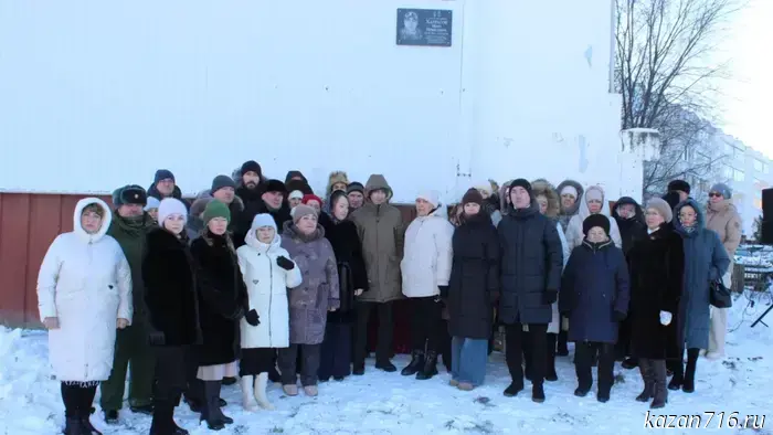 A commemorative plaque to N.I. Kharrasov, a participant in the special military operation, has been installed in Zainsk.