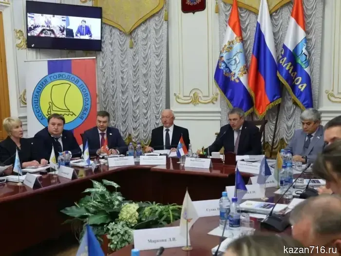 A general meeting of the members of the Volga Cities Association was held in Samara.
