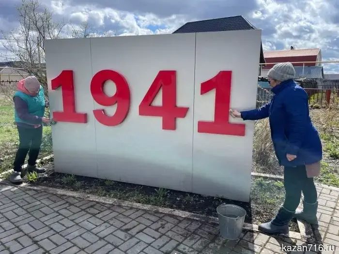 Residents of the village of Svetloe Ozero held the "Clean Monument" event at the Soldier-Liberator monument.