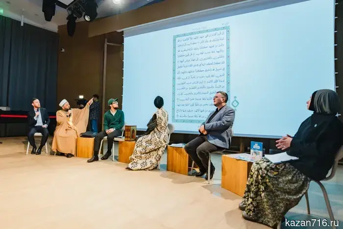 "We ask Allah to spread the Kazan Mushaf throughout the world": Sheikh Ravi presented the first handwritten Quran in modern Russian history.