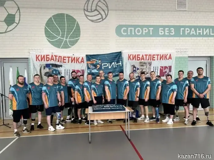 В Татарстане состоялись соревнования по кибатлетике.