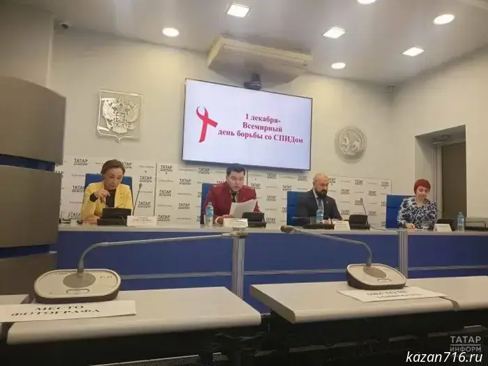 В Татарстане 127 детей страдают от ВИЧ-инфекции.