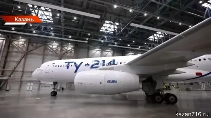 Yakutia will purchase eight domestic aircraft, including three Kazan Tu-214s.