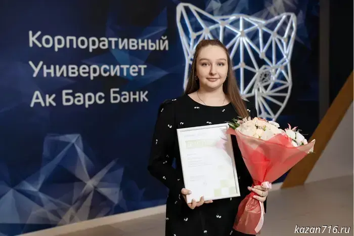 KIU students are recipients of Ak Bars Bank's named scholarship program.