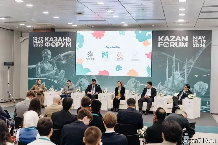 В Казани прошел XII международный форум, который собрал молодых предпринимателей из стран ОИС.