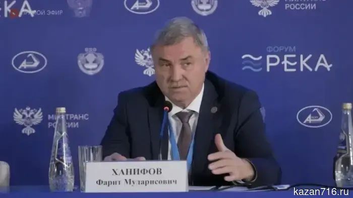 Farid Khaminov spoke at the session "River as a Service: A New Era of Passenger Transportation."