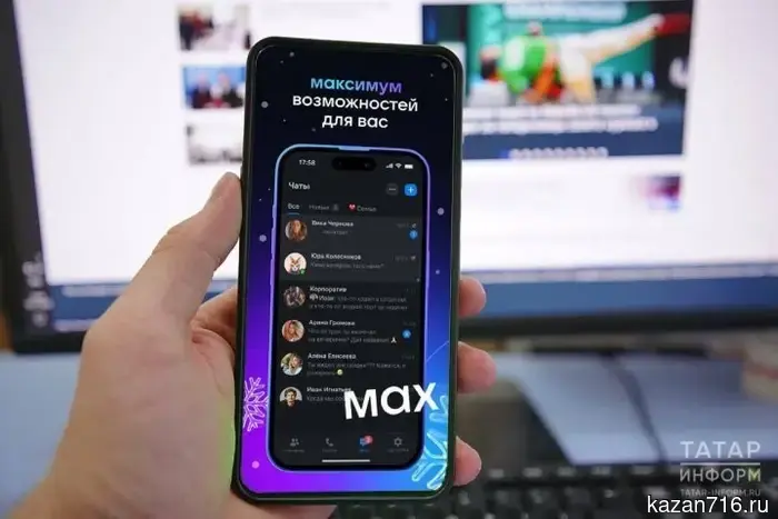 Large families of Tatarstan invite participation in the republican competition "Cultural MAX"