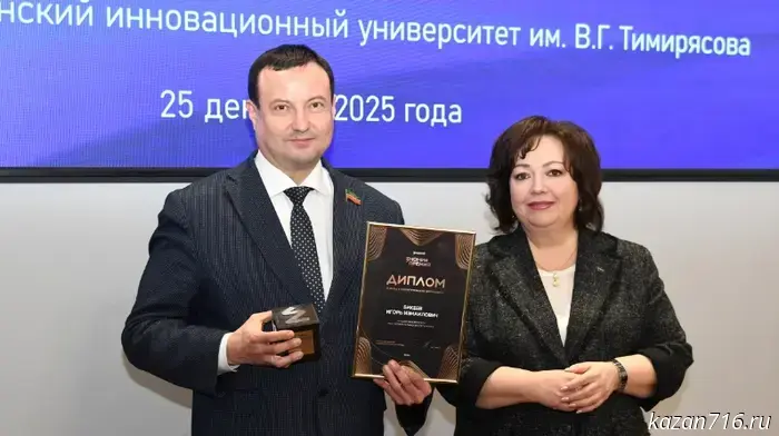 Deputy Igor Bikeev has been recognized as Tatarstan's best educator.