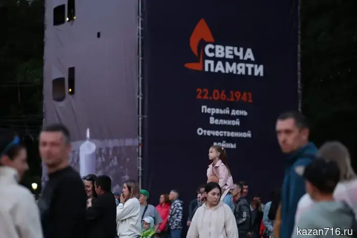 В Казани у Спасской башни Кремля пройдет световое шоу в честь Дня памяти и скорби.