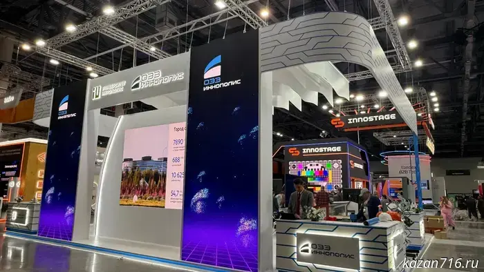 Innopolis is participating in Kazan Digital Week.