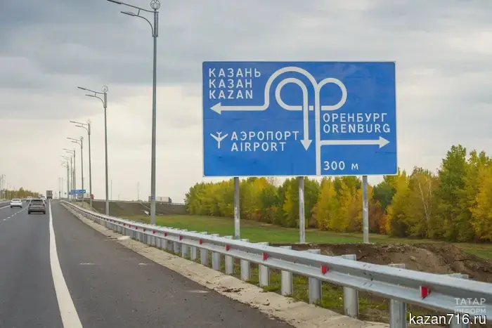 На участке дороги Казань – Оренбург установлено ограничение скорости до 50 км/ч.