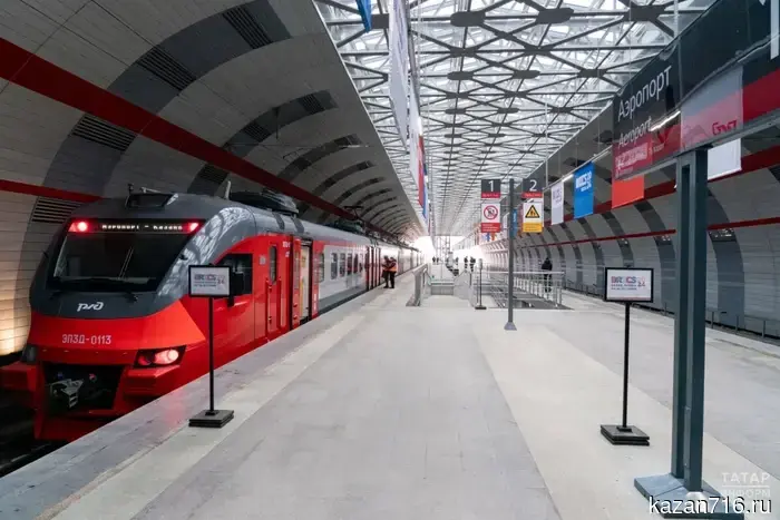 Additional trains Kazan – Airport will be scheduled for three days.