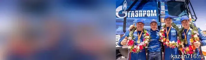 The crews of "KAMAZ-master" won the "Takla-Makan" rally in China.