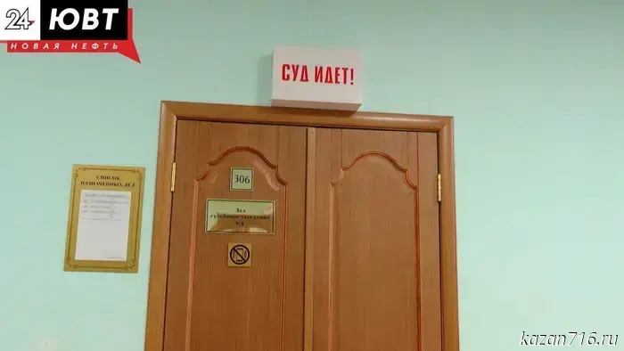 In Almetyevsk, a shop foreman will be tried for the death of a worker.