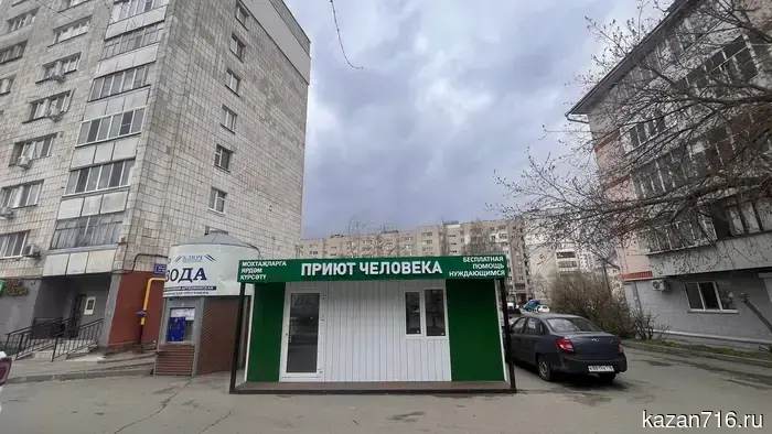 A new hot meal point for those in need has opened in Kazan.