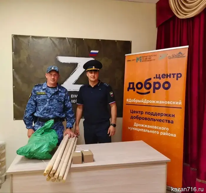 Своих не оставляем: судебные приставы Дрожжановского района организовали гуманитарную помощь для участников специальной военной операции.