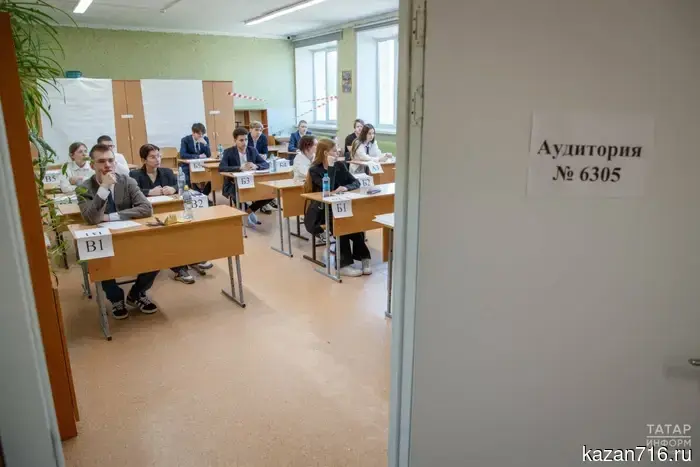 The results of the early Unified State Exam in mathematics in Tatarstan have been approved.